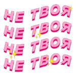 Диа Фриендс