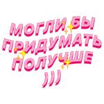 Диа Фриендс