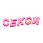 Диа Фриендс