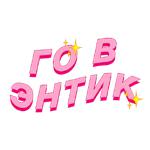 Диа Фриендс