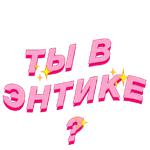 Диа Фриендс