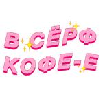 Диа Фриендс