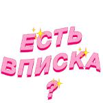 Диа Фриендс