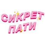 Диа Фриендс