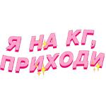 Диа Фриендс