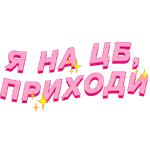 Диа Фриендс