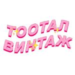 Диа Фриендс