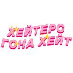 Диа Фриендс