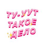 Диа Фриендс