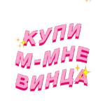 Диа Фриендс