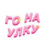 Диа Фриендс