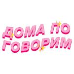 Диа Фриендс