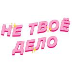 Диа Фриендс