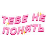 Диа Фриендс