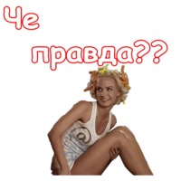 Деффчонки