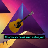 Деградач