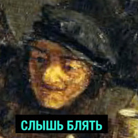 Деградач
