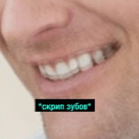 Деградач
