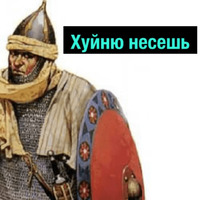 Деградач