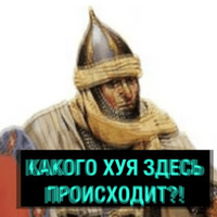Деградач
