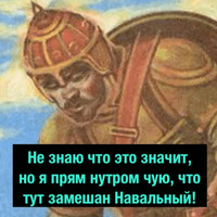 Деградач