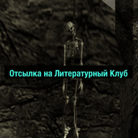 Деградач