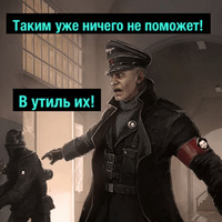 Деградач
