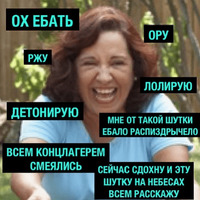 Деградач