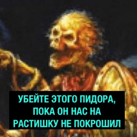 Деградач