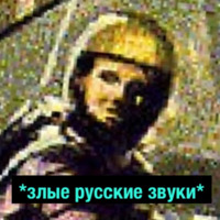 Деградач