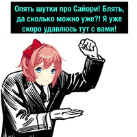 Деградач