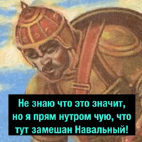 Деградач