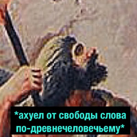 Деградач