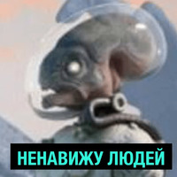 Деградач