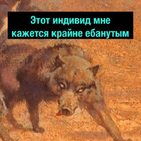 Деградач