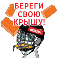 Деловой баклан