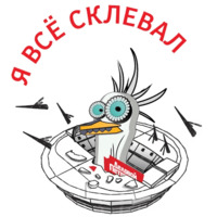 Деловой баклан