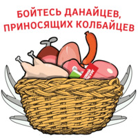 Деловой баклан