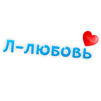 Депрессивный алфавит
