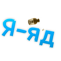 Депрессивный алфавит