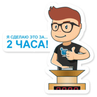 DevRunner