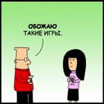 Dilbert
