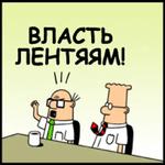 Dilbert
