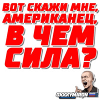 Dizaster Oxxxymiron