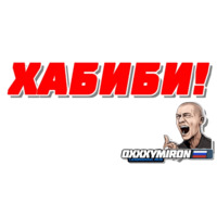 Dizaster Oxxxymiron