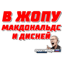 Dizaster Oxxxymiron