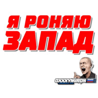 Dizaster Oxxxymiron