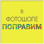 тыждизайнер