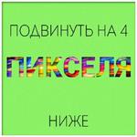 тыждизайнер