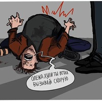КомикКон